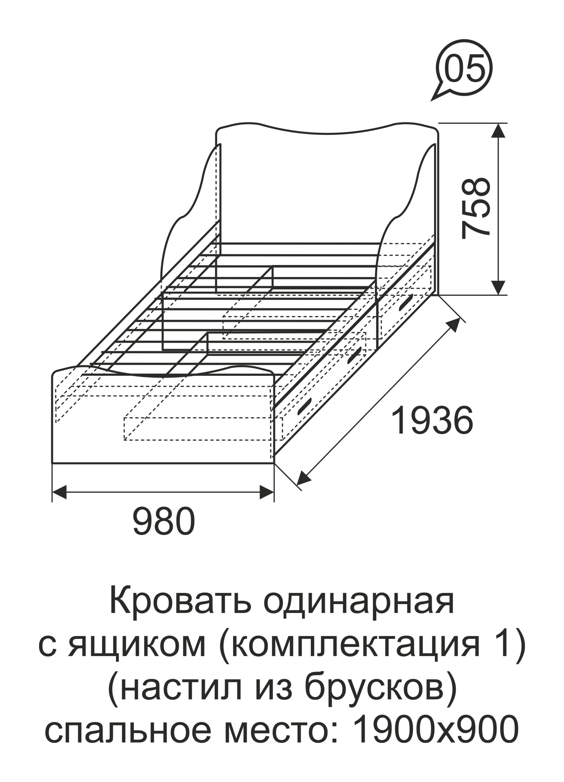 Кровать Ижмебель принцесса 5. Кровать Ижмебель квест 5. Кровать односпальная Кинг 900.1900 чертеж. Размер 1.5 спальной кровати стандарт. Размер матраса 1.5